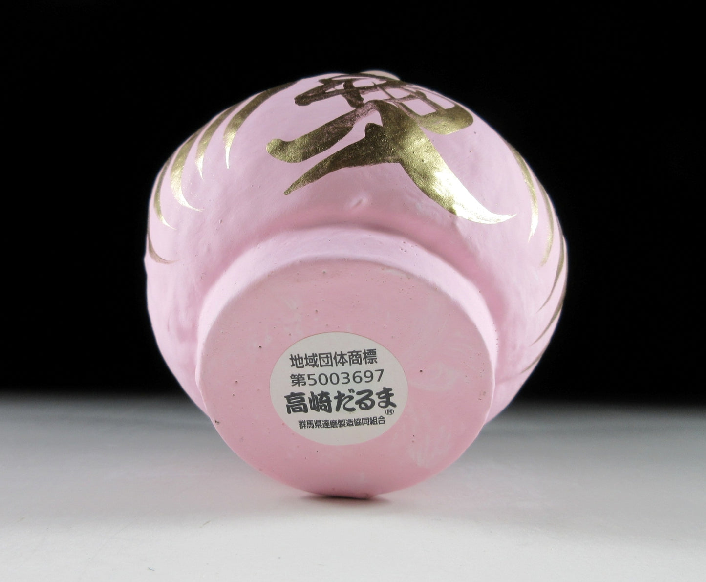 Light Pink Takasaki Shorinzan Fuku-Daruma
