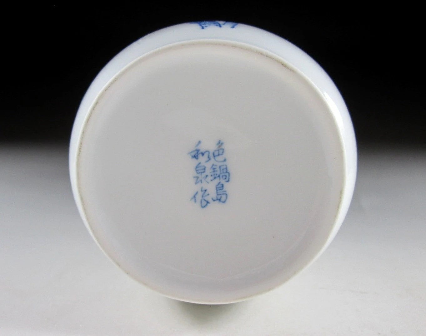 Arita Iro-Nabeshima Vase