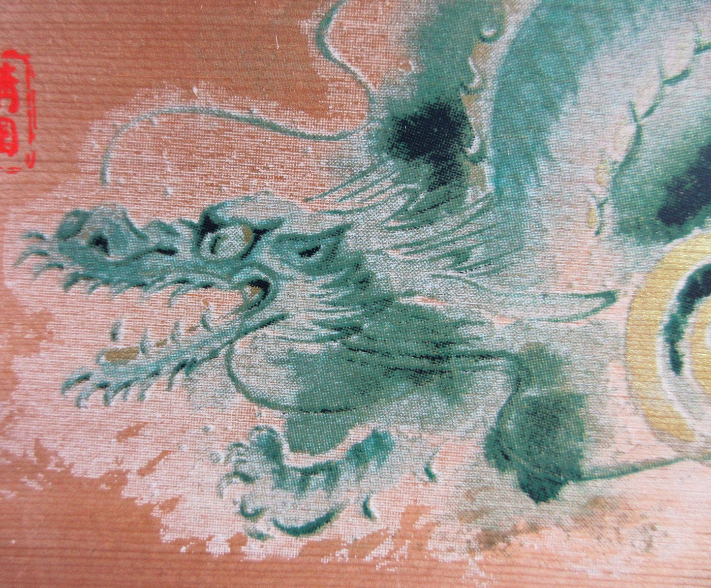 Yasukuni Shrine Year of the Dragon Ema