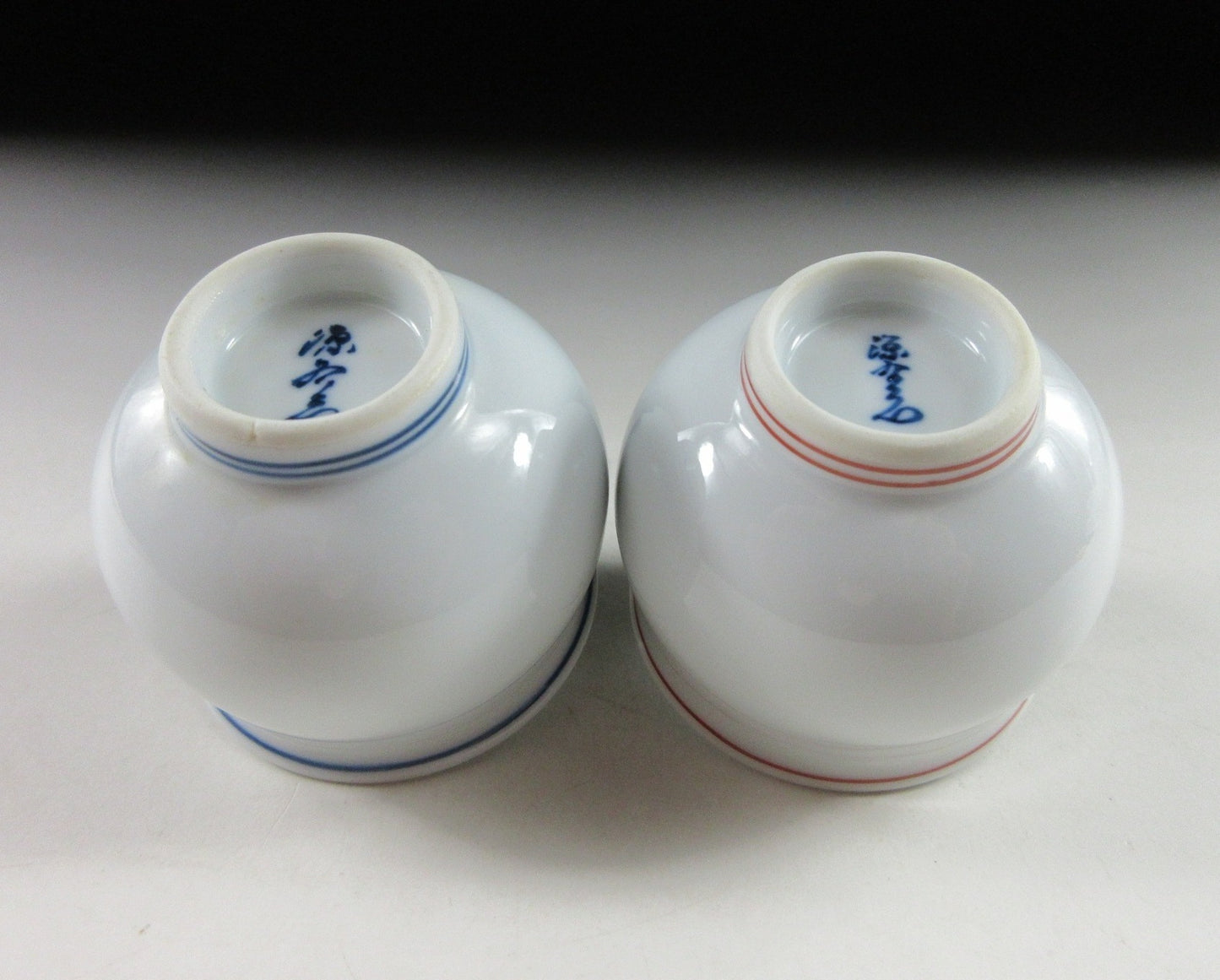 Gen-emon Kiln Year of the Rabbit Sake Cups #1