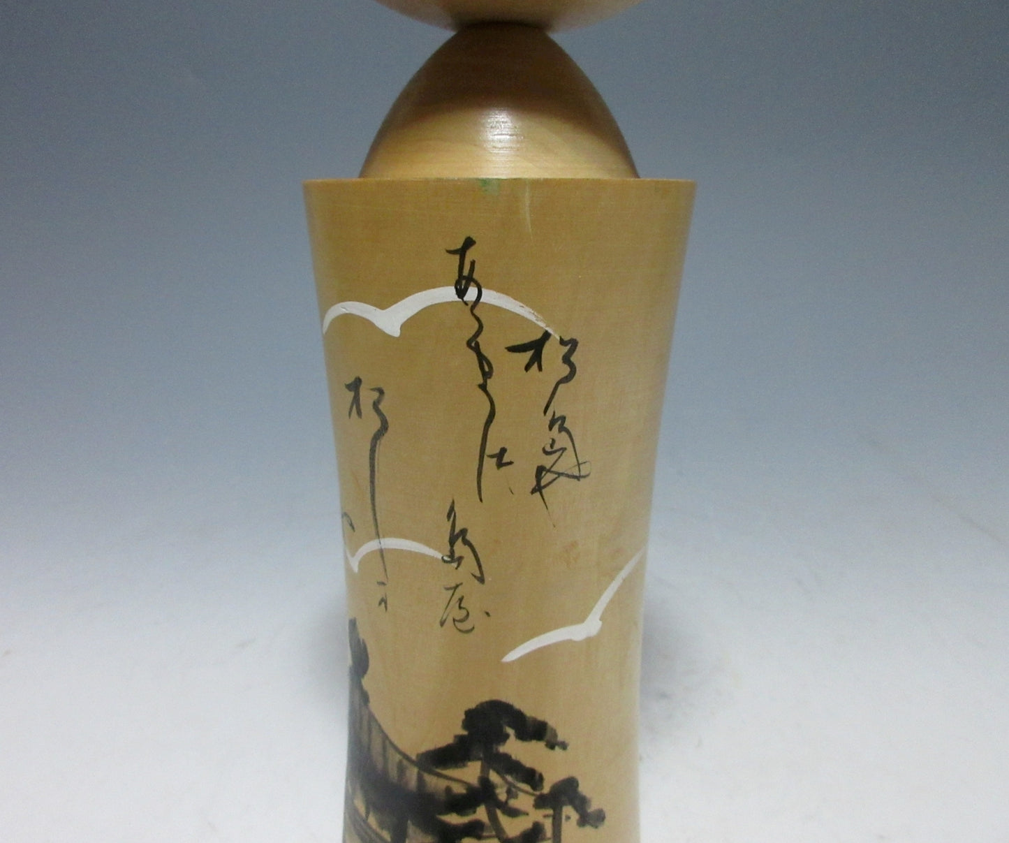 Vintage Sakunami Kokeshi