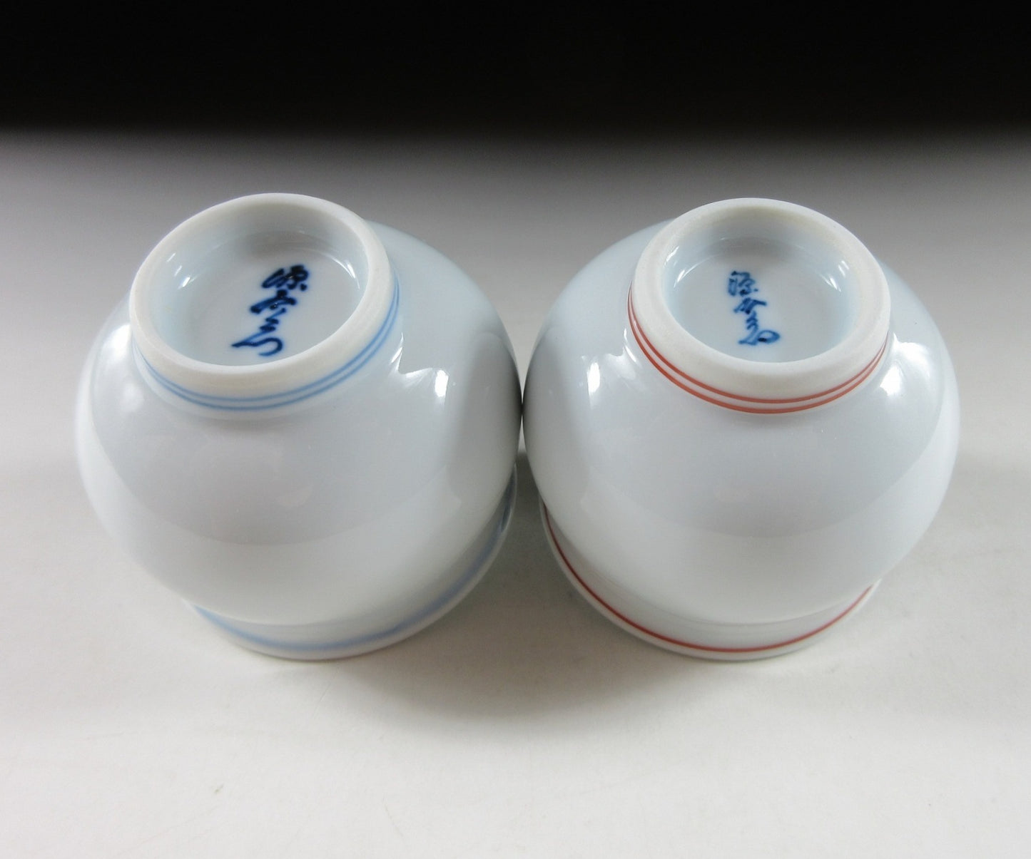 Gen-emon Kiln Year of the Rabbit Sake Cups #2