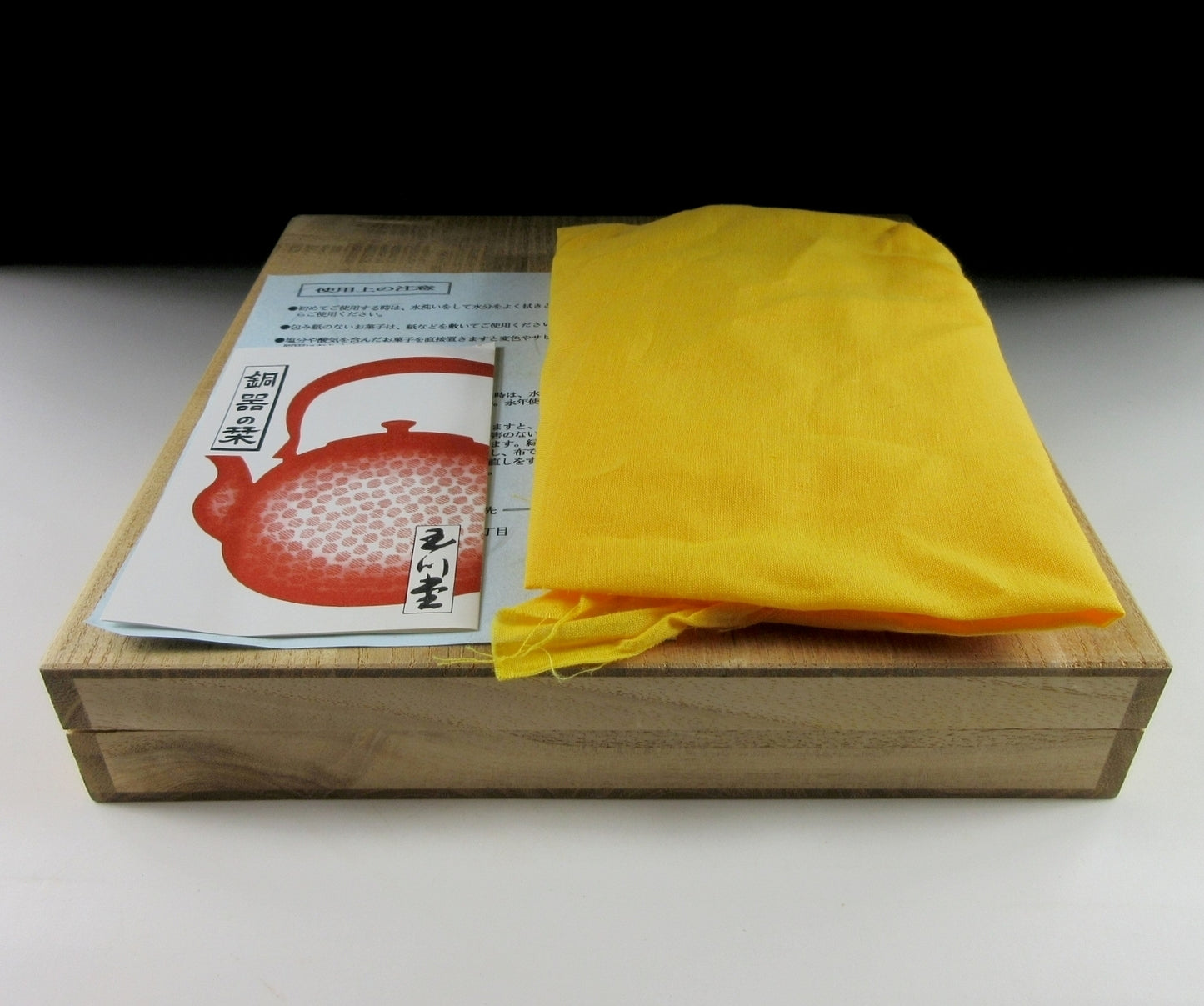 Gyokusendo Copper Tray