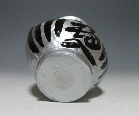 Takasaki Shorinzan Fuku-Daruma