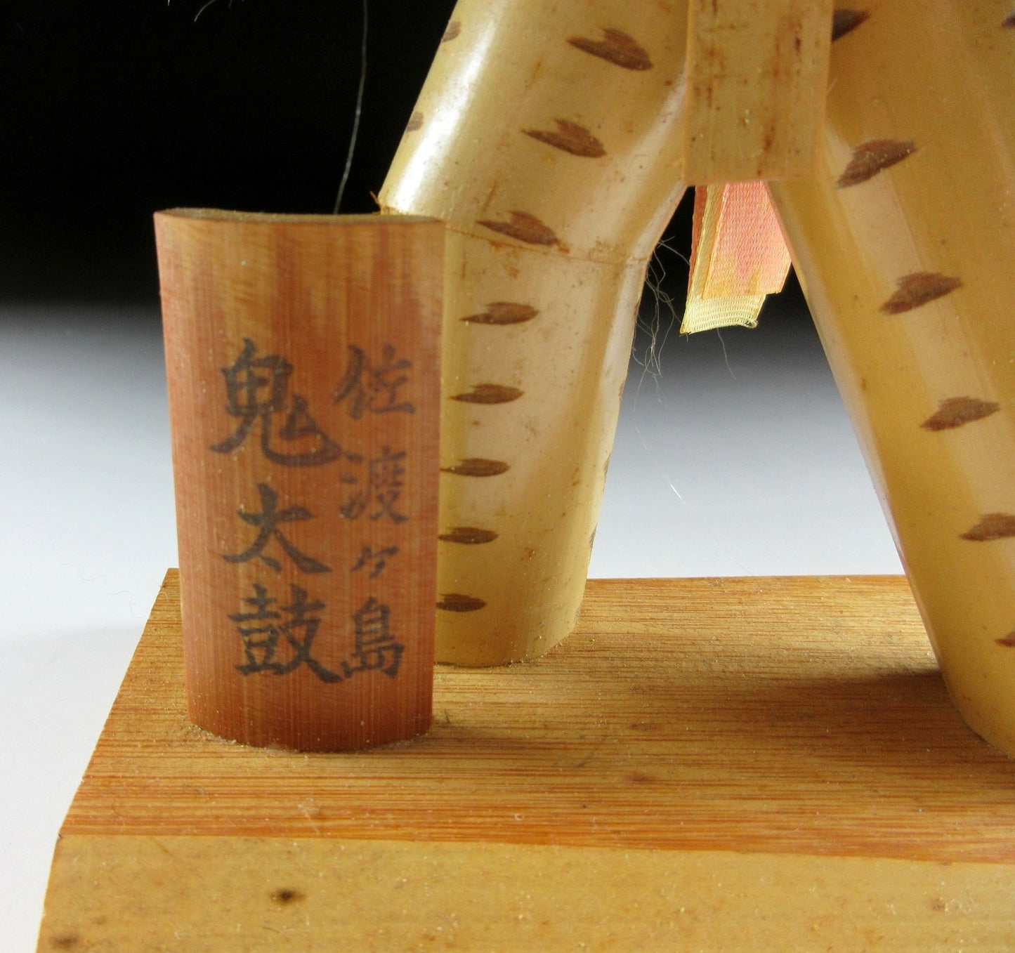 Vintage ‘Ondeko’ Dance Ornament