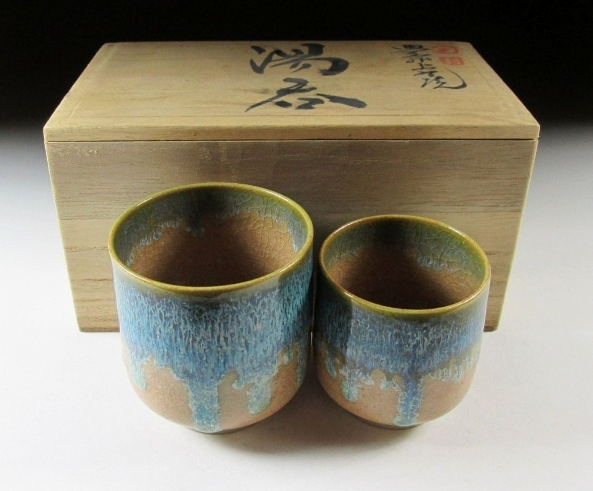 Takata Kozan Agano-ware Yunomi