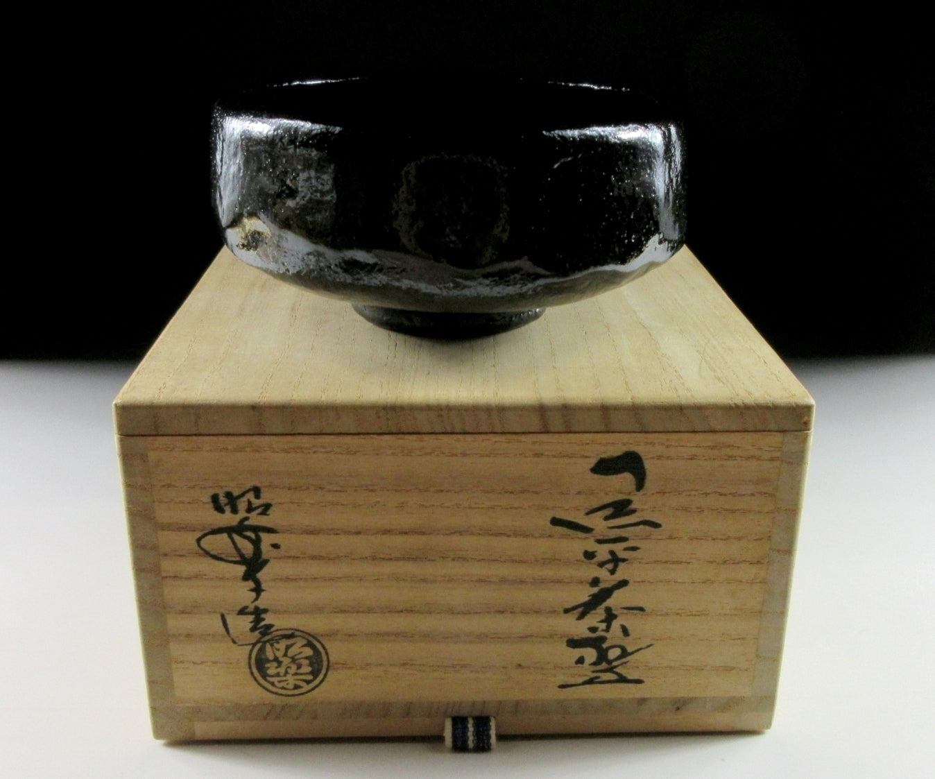 Sasaki Shoraku Black Raku Hira Chawan