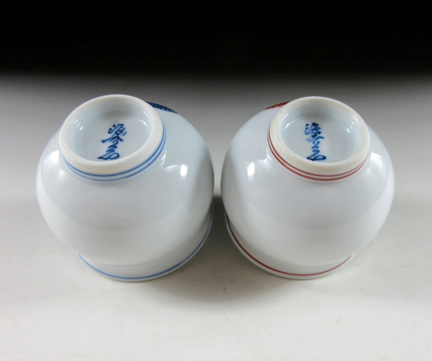 Gen-emon Kiln Year of the Snake Sake Cups #2