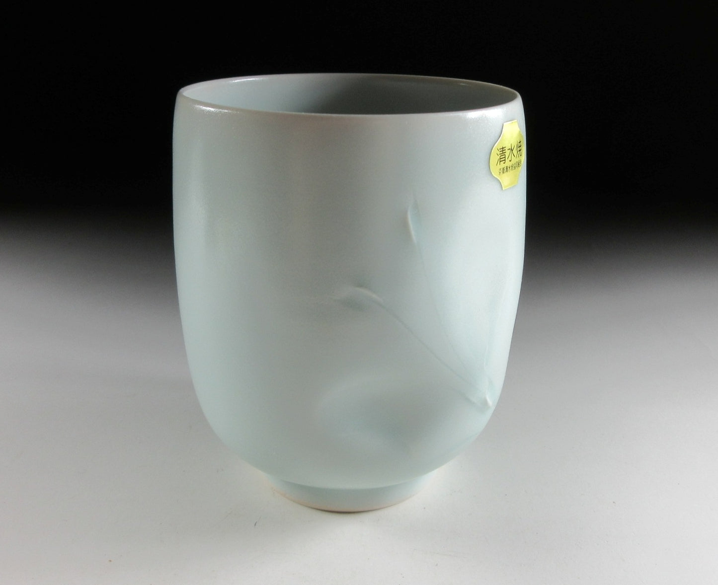 Uno Toru Celadon Glaze Yunomi