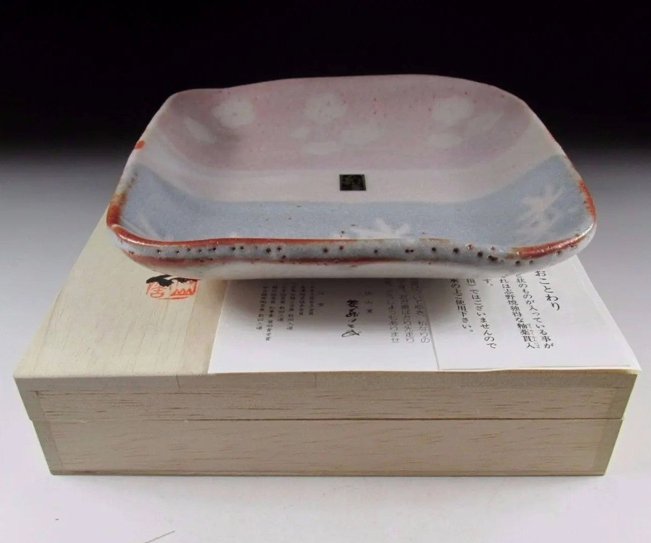 Andou Hidetake Shino Tea Plate