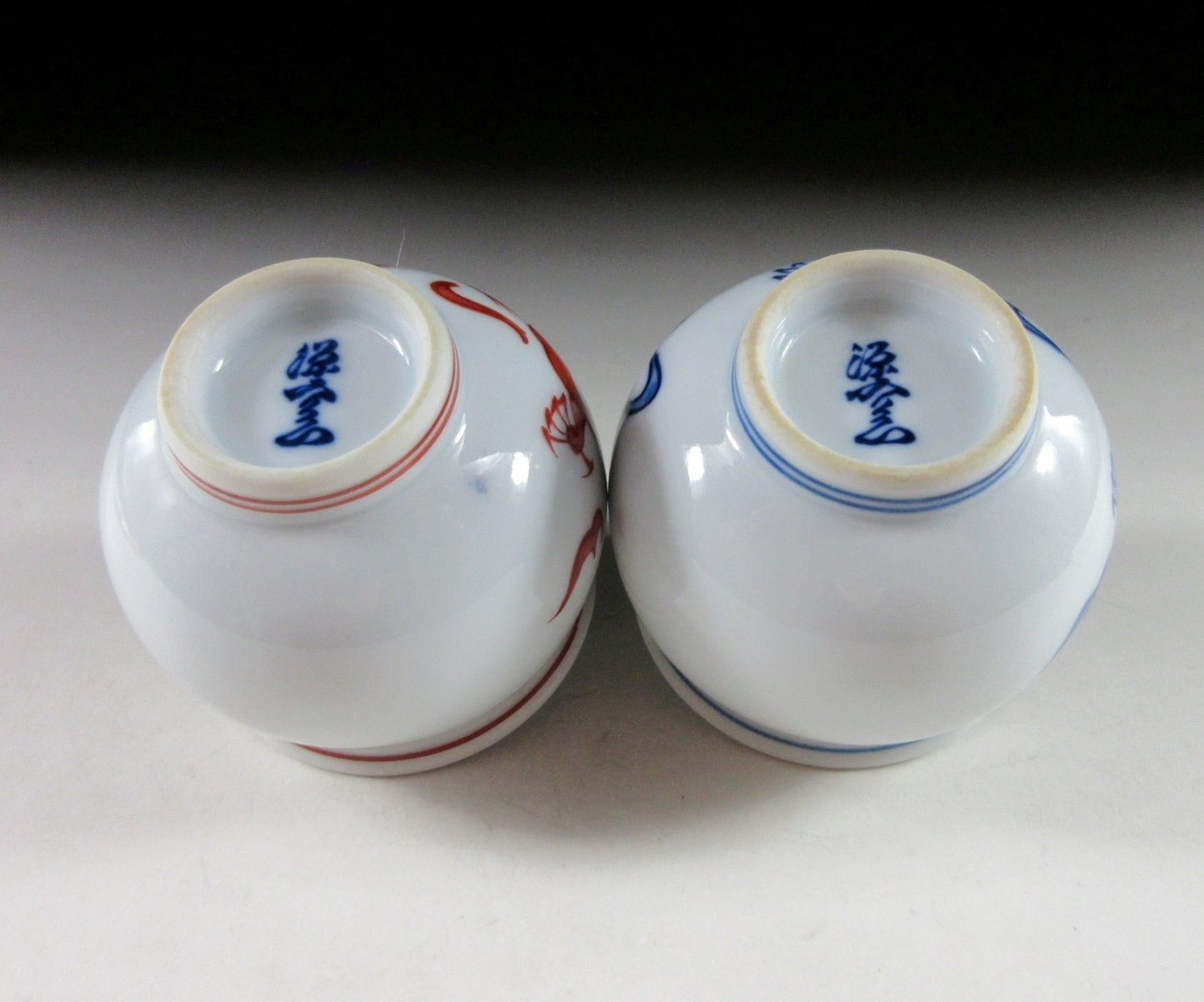 Gen-emon Kiln Year of the Dragon Sake Cups