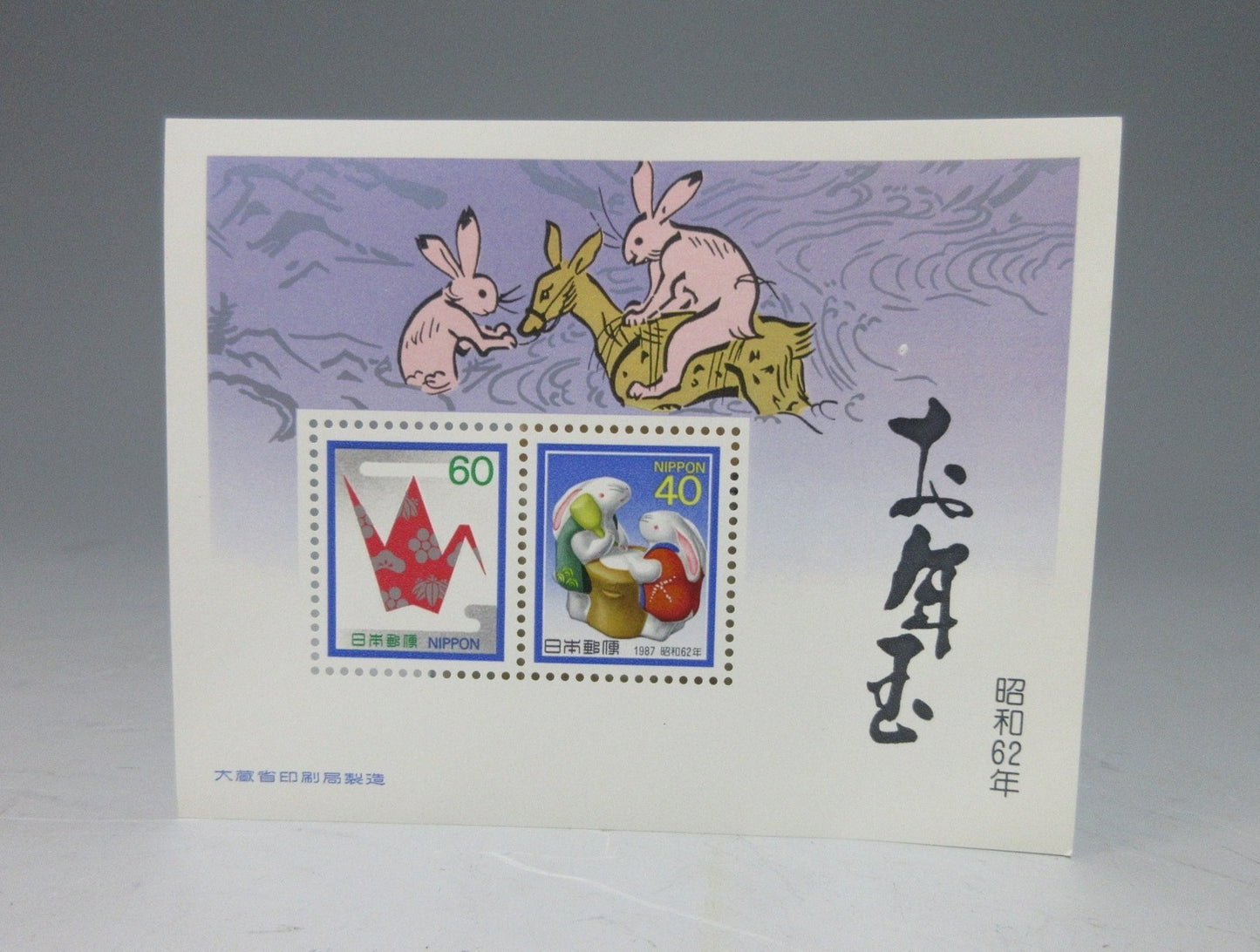 Set of Four Zodiac Stamp Sheets