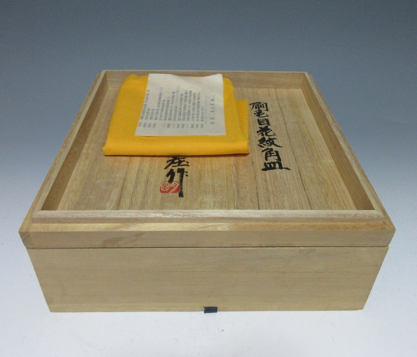 Akashi Shosaku Mashiko-ware Plate