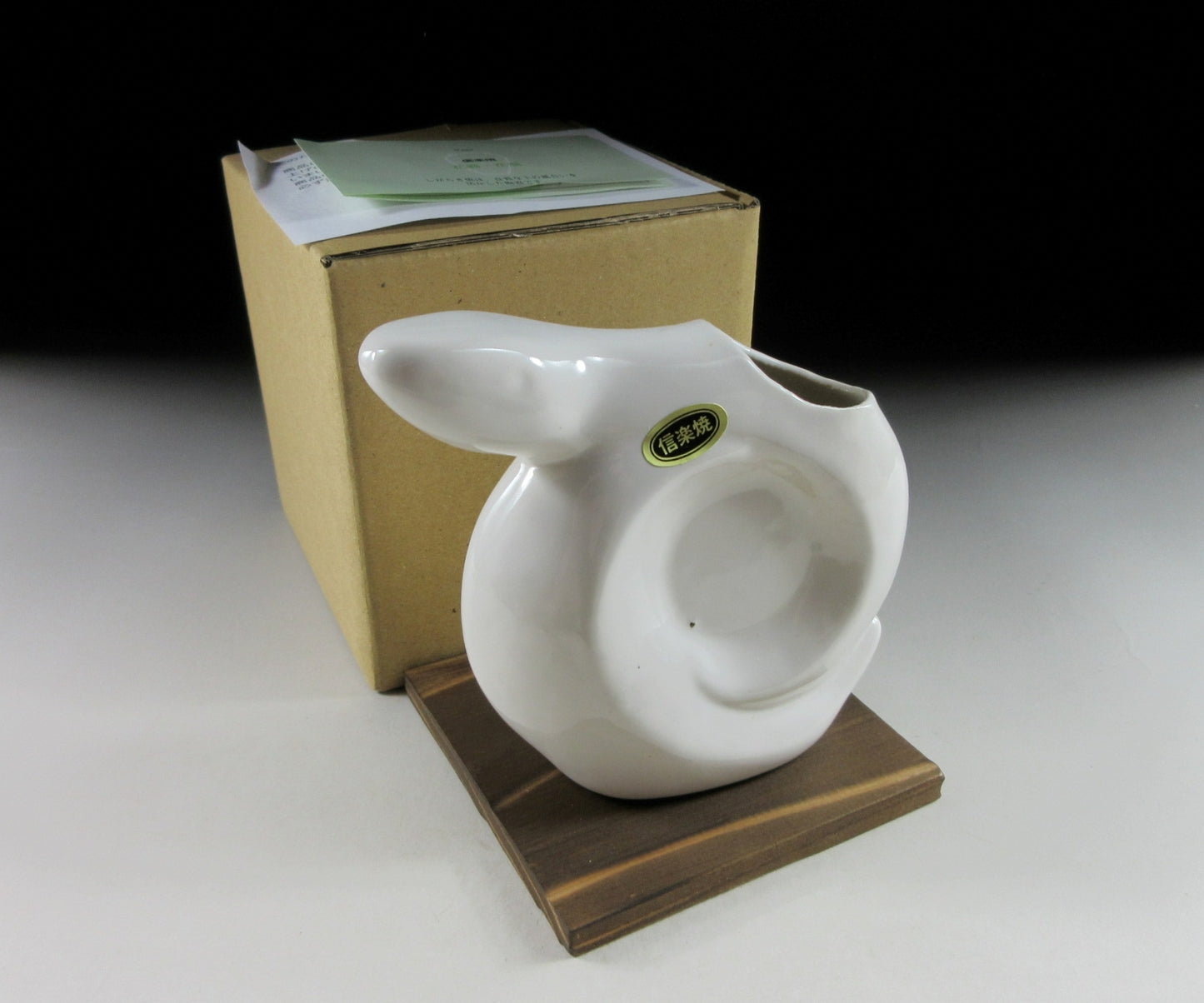 Small Year of the Snake Vase #1
