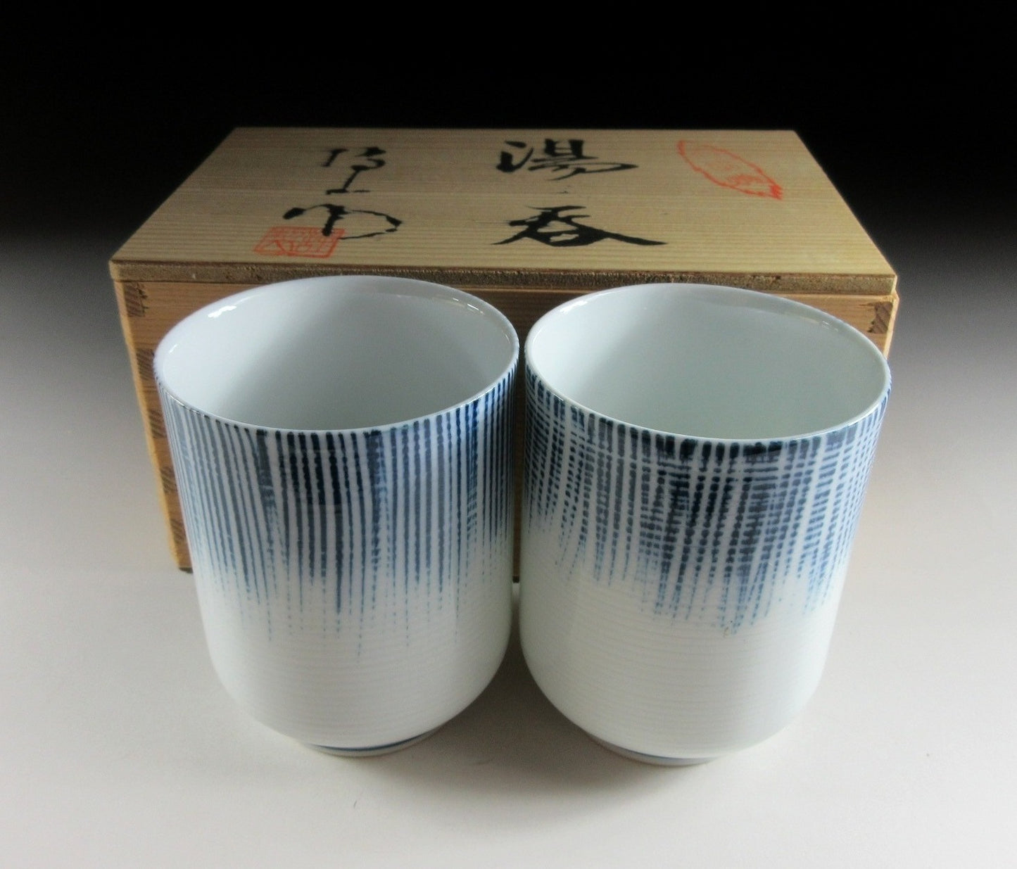 Hakuzan Gama Arita-ware Yunomi