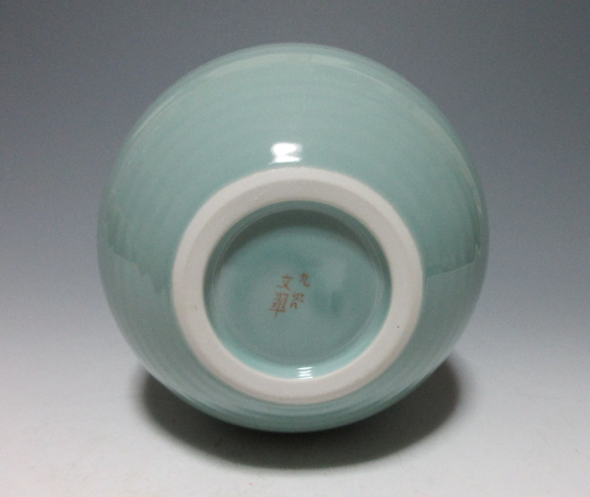 Kutani Bunsui Sakura Vase