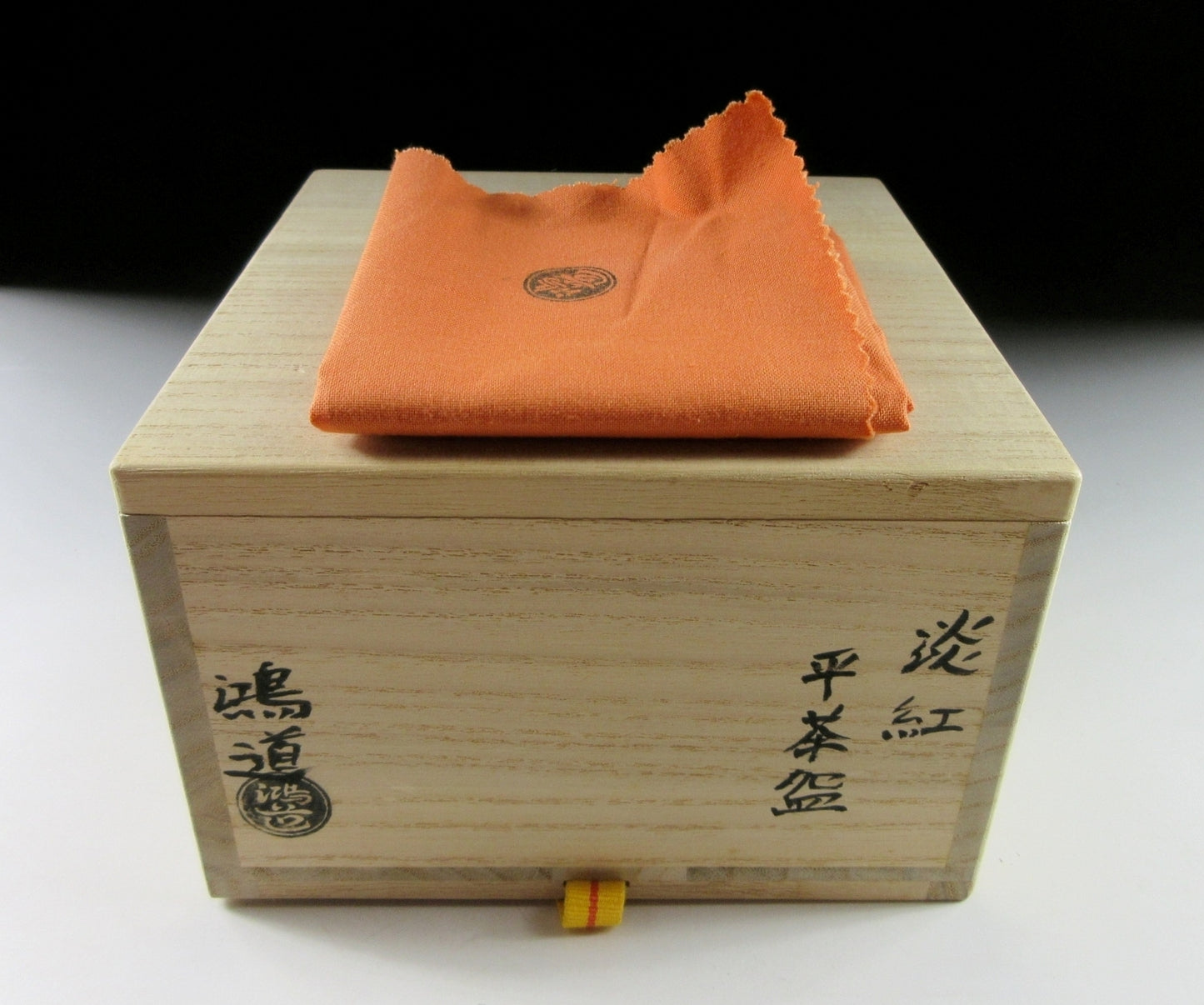 Awa-Beni Hira Raku Chawan
