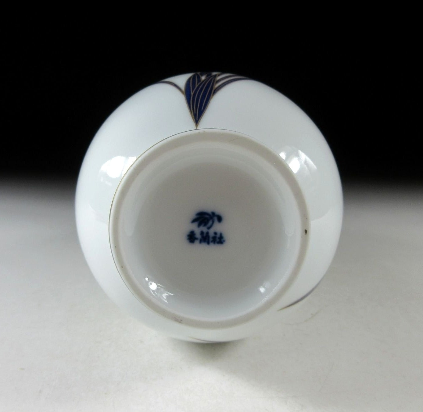 Vintage Koransha Porcelain Vase