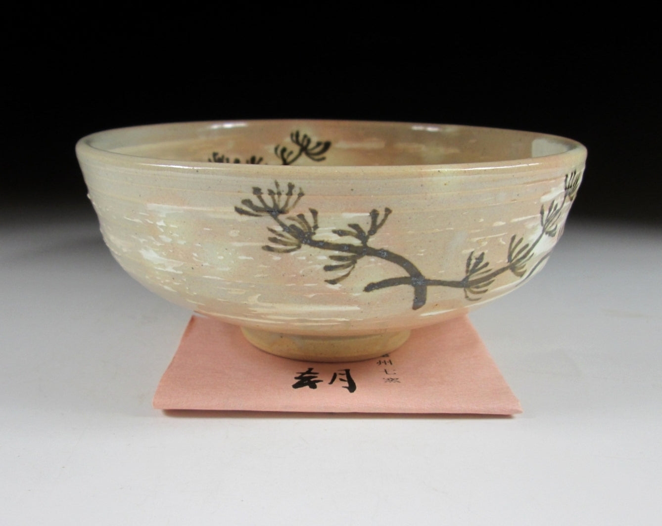 Matsubayashi Hosai XV Asahi-ware Hira Chawan
