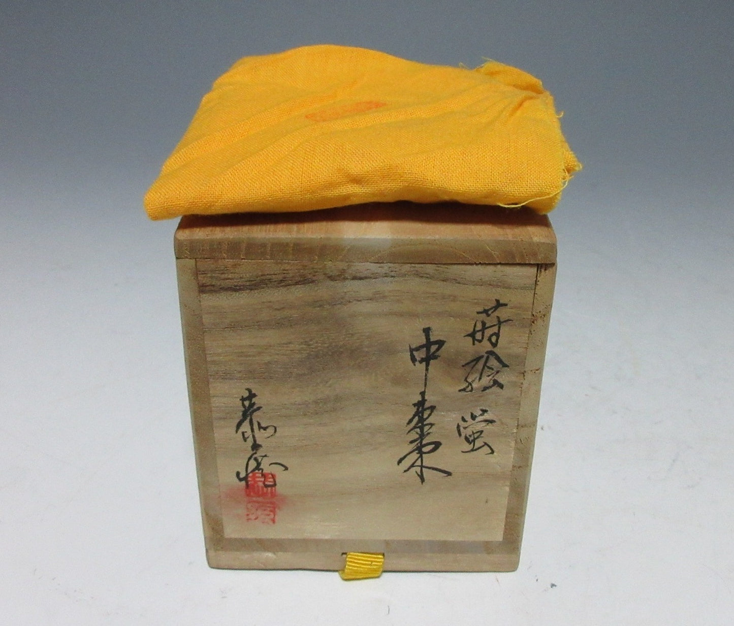 Nakamura Kyozo Yamanaka-nuri Natsume