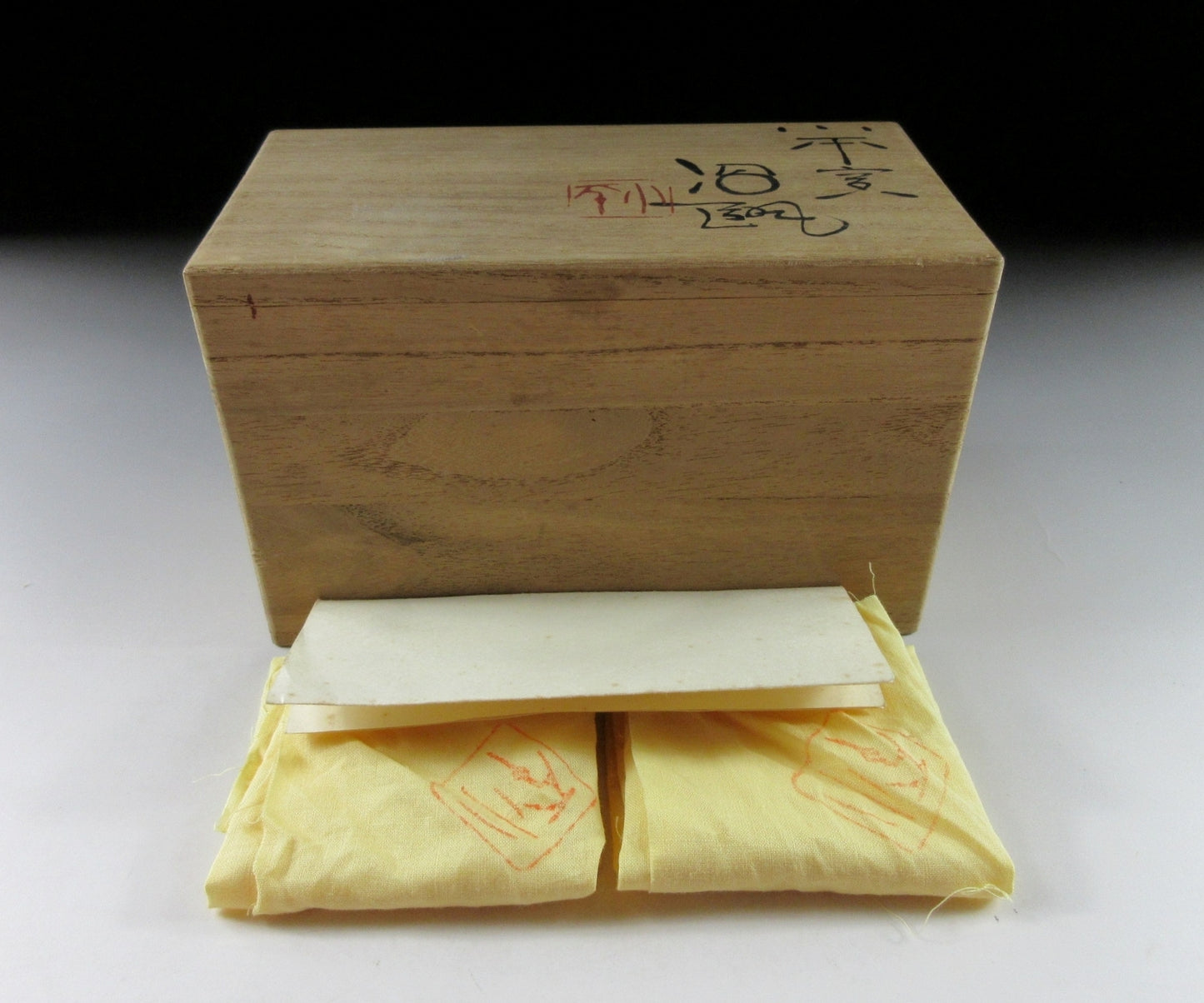 Miura Koheiji Mumyoi-ware Yunomi