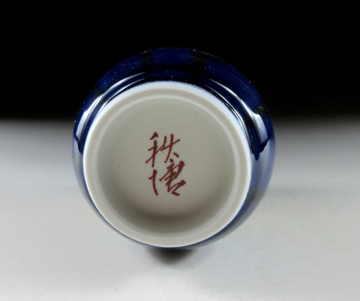 Nakamura Shutoh Kutani-ware Yunomi
