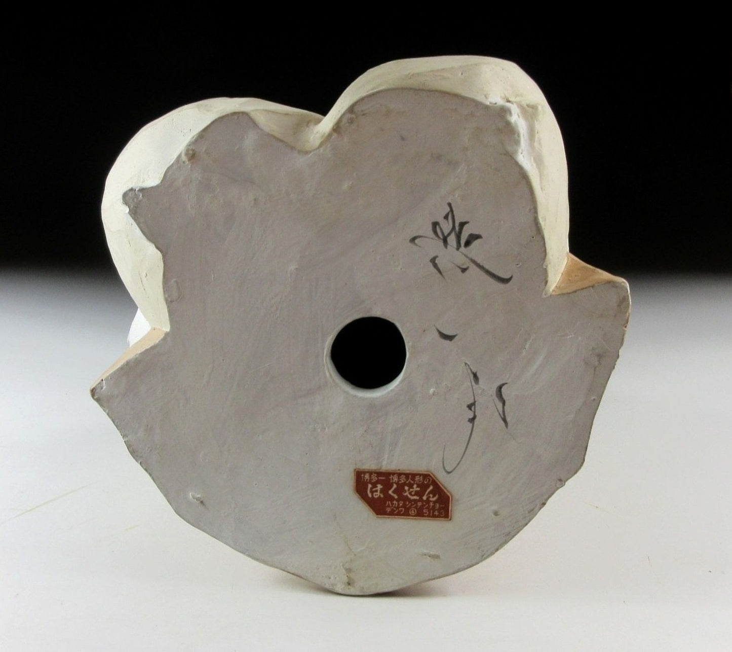 Kojima Yoichi Sen no Rikyu Hakata Ningyo