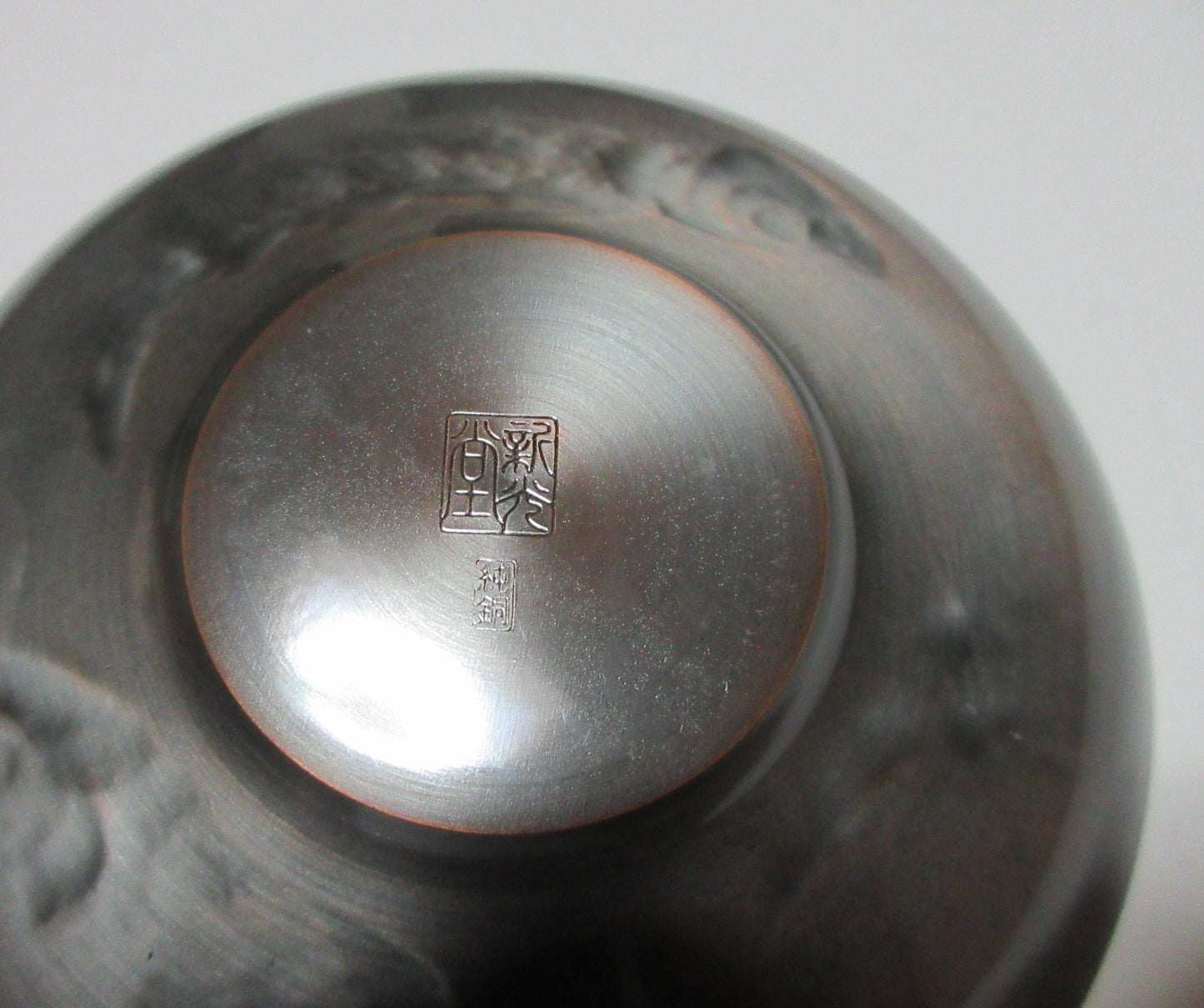 Shinkoukinzoku Copper Chataku #1