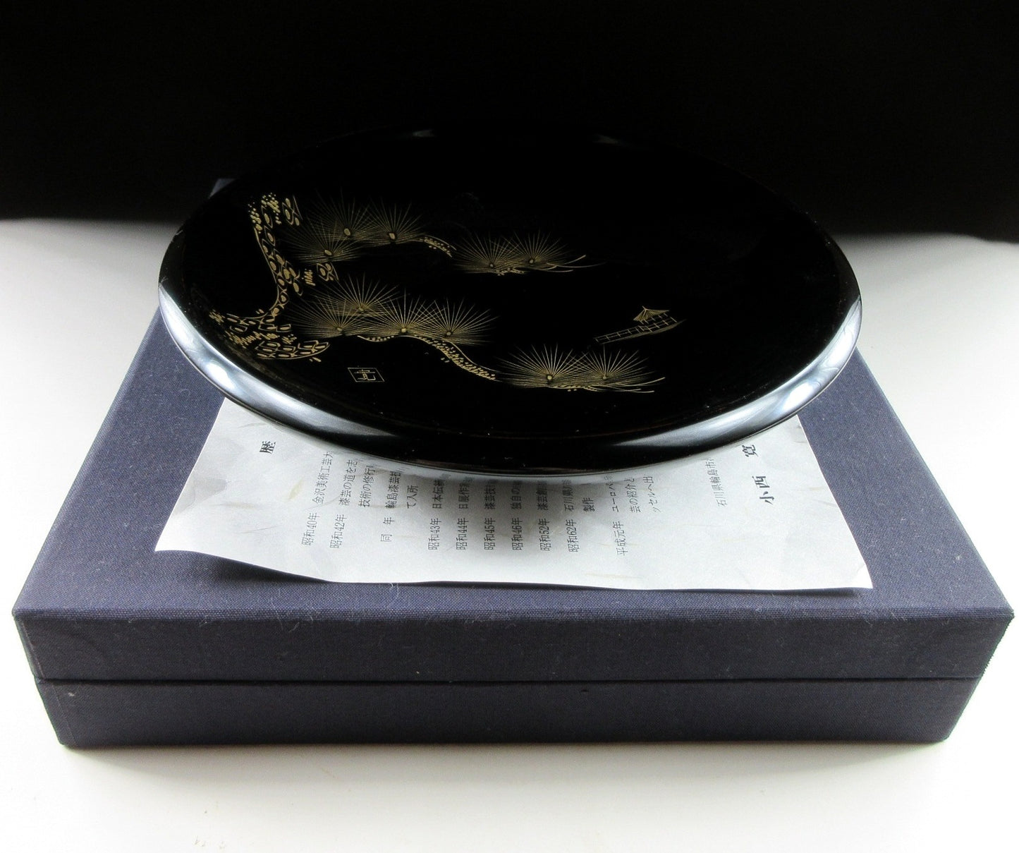 Konishi Hiroshi Wajima-nuri Tray
