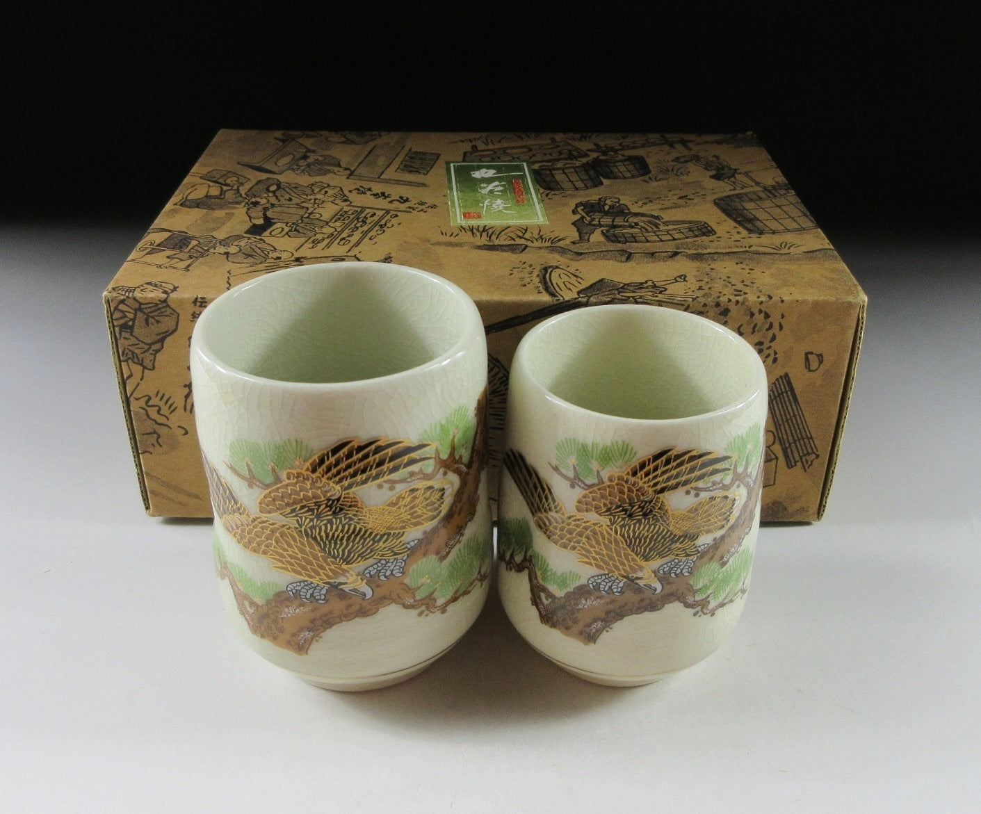 RESERVED - Kutani Akimine Hawk Yunomi
