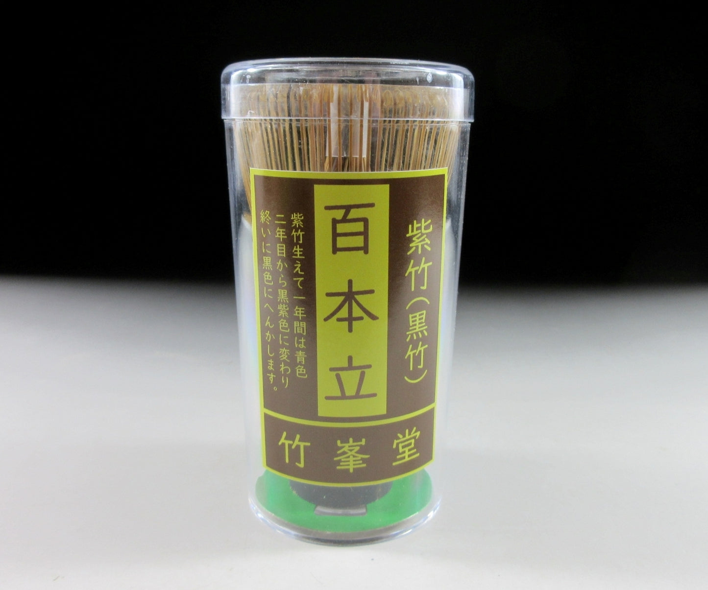 Chikumeido Black Bamboo Chasen