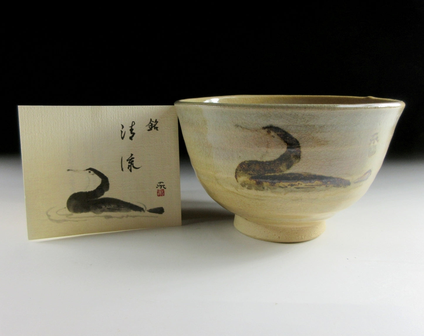 Zoroku Mashimizu IV and Kato Toichi Kyo-ware Chawan