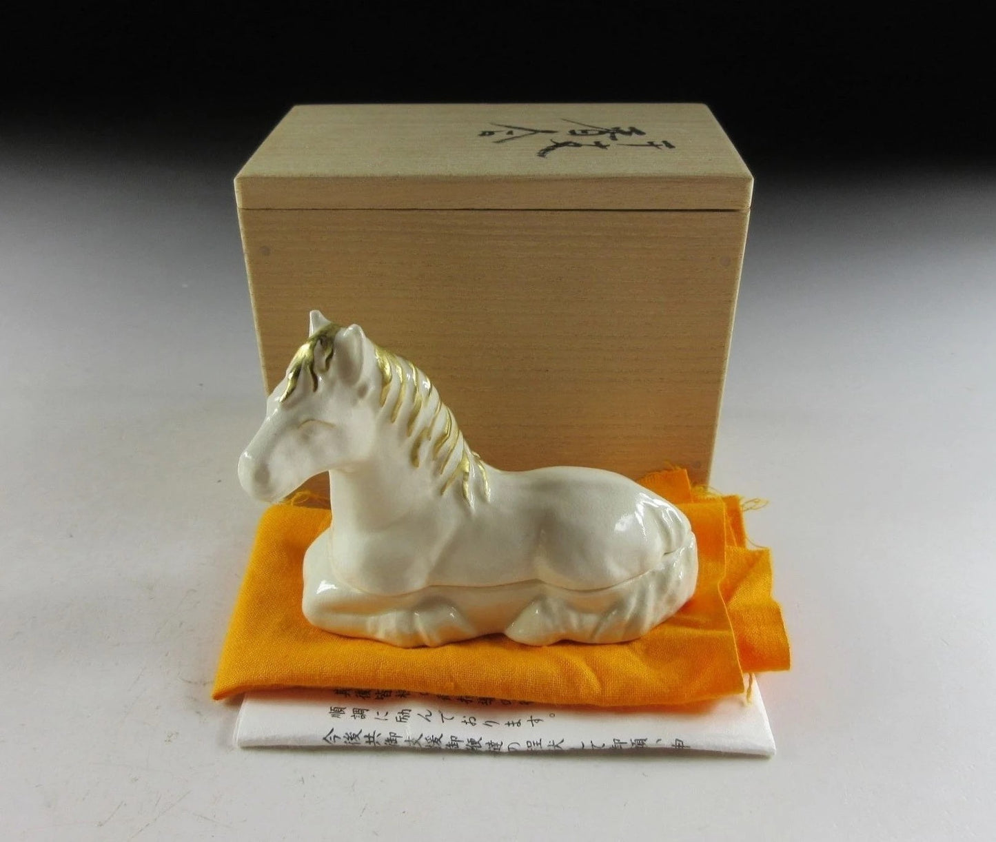 Kotoge Katsuyoshi Year of the Horse Kogo