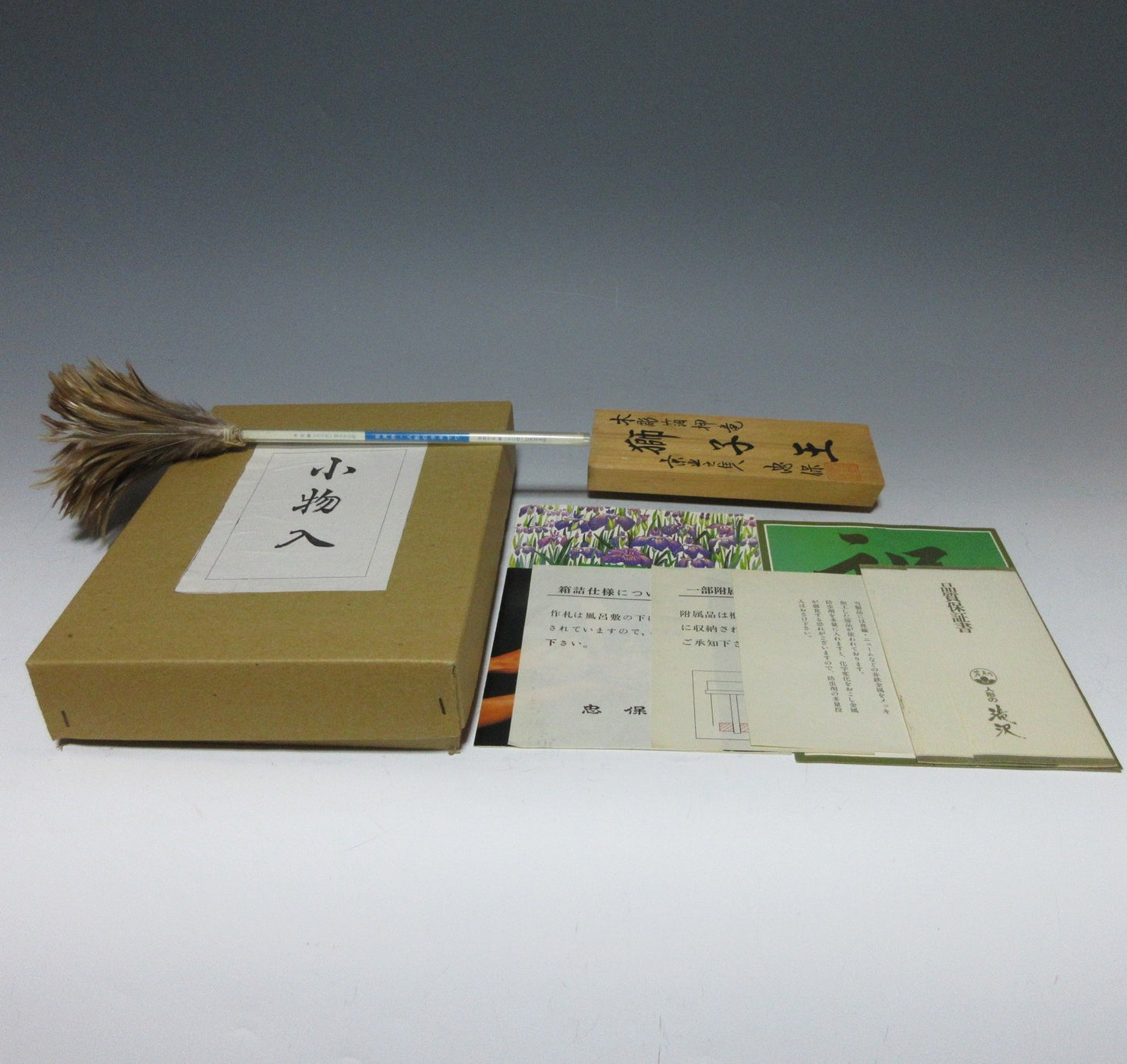 Okoshi Tadayasu II O-yoroi Kazari