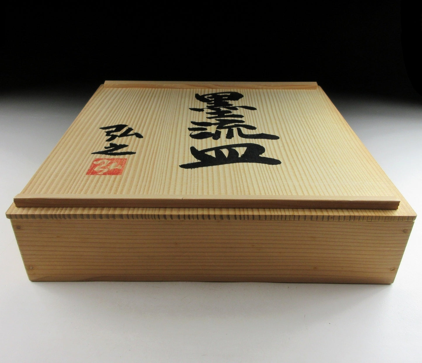 Ichino Hiroyuki Sumi Ink Tanba-ware Plate