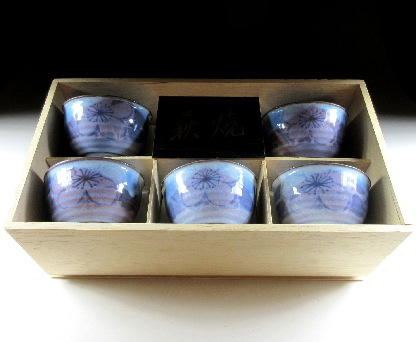 Hagi-ware Ume Sencha Teacups