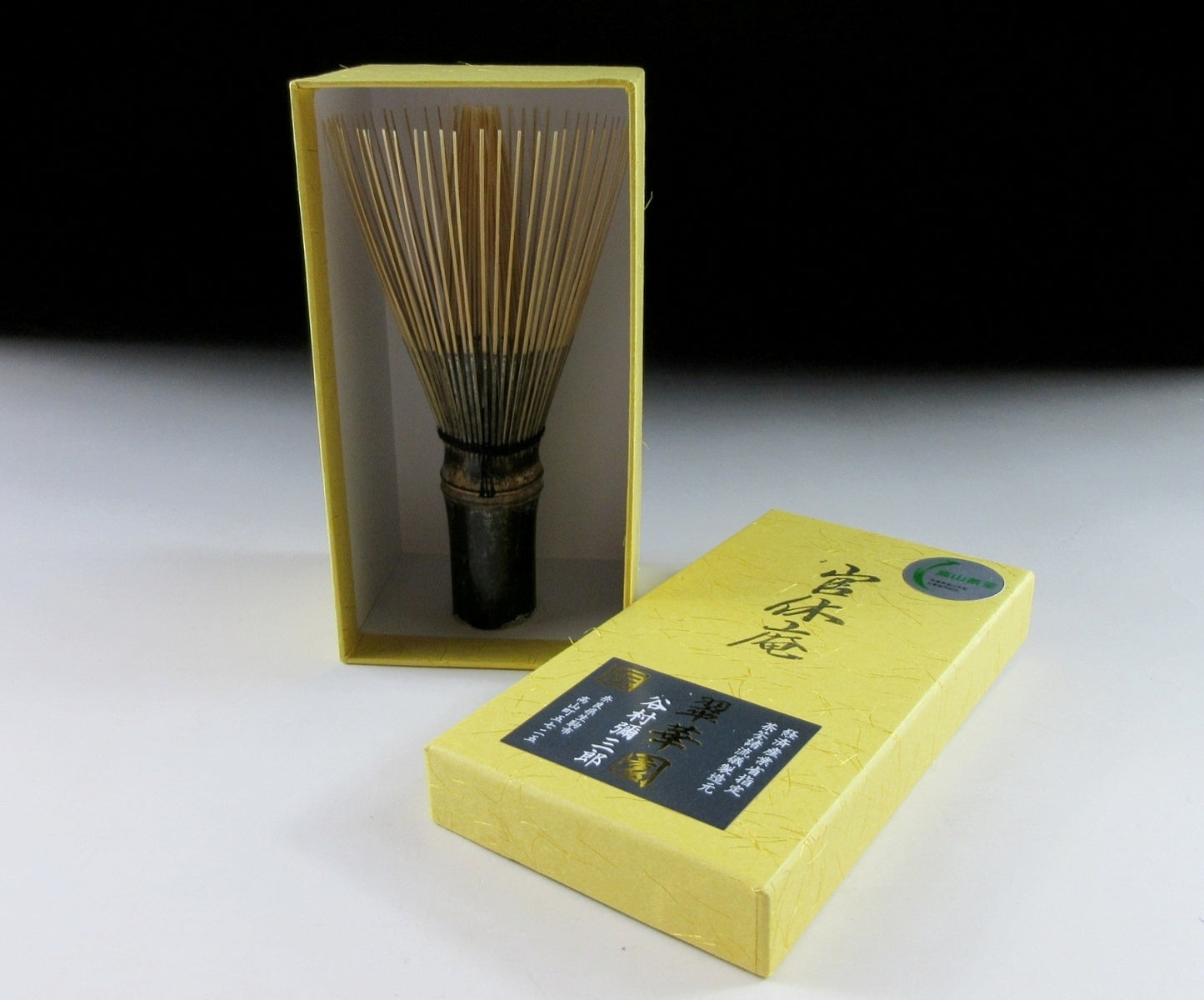 Tanimura Yasaburo Black Bamboo Chasen