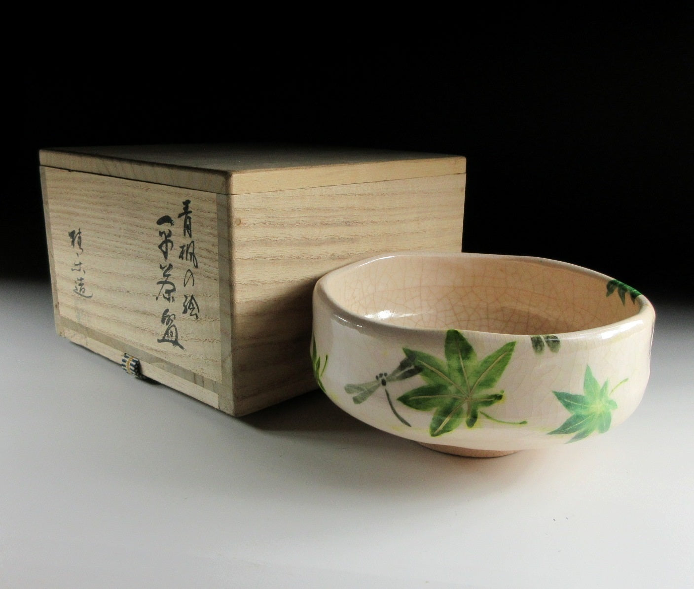 Ito Keiraku Kaede Hira Chawan