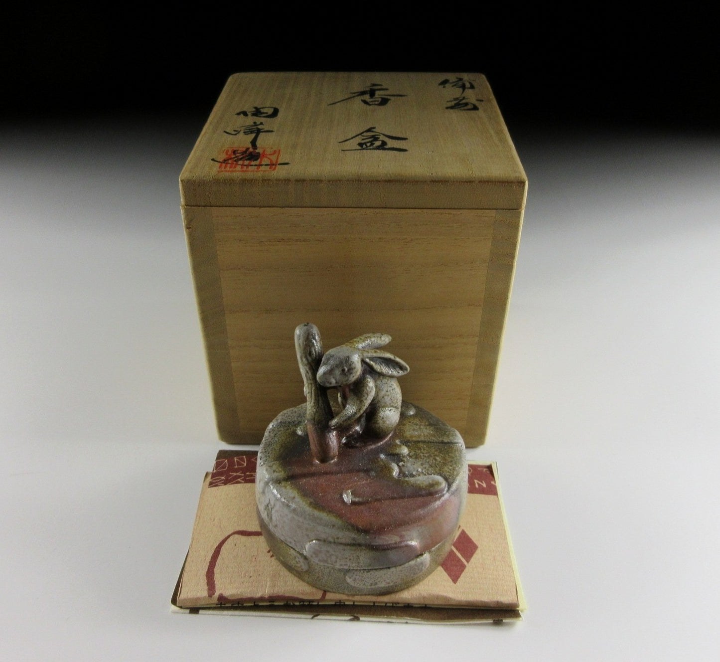 Kimura Toho Tsukimi Kogo