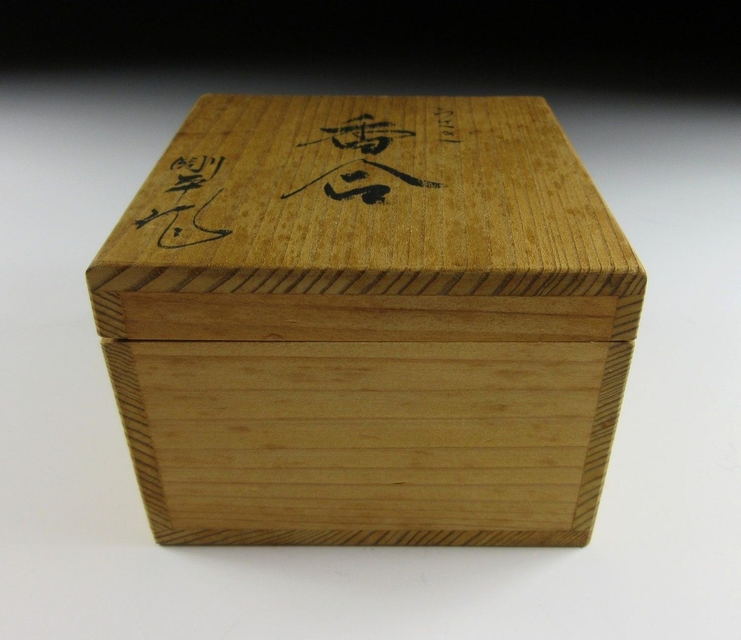 Sasaki Gohei Harvest Moon Kogo