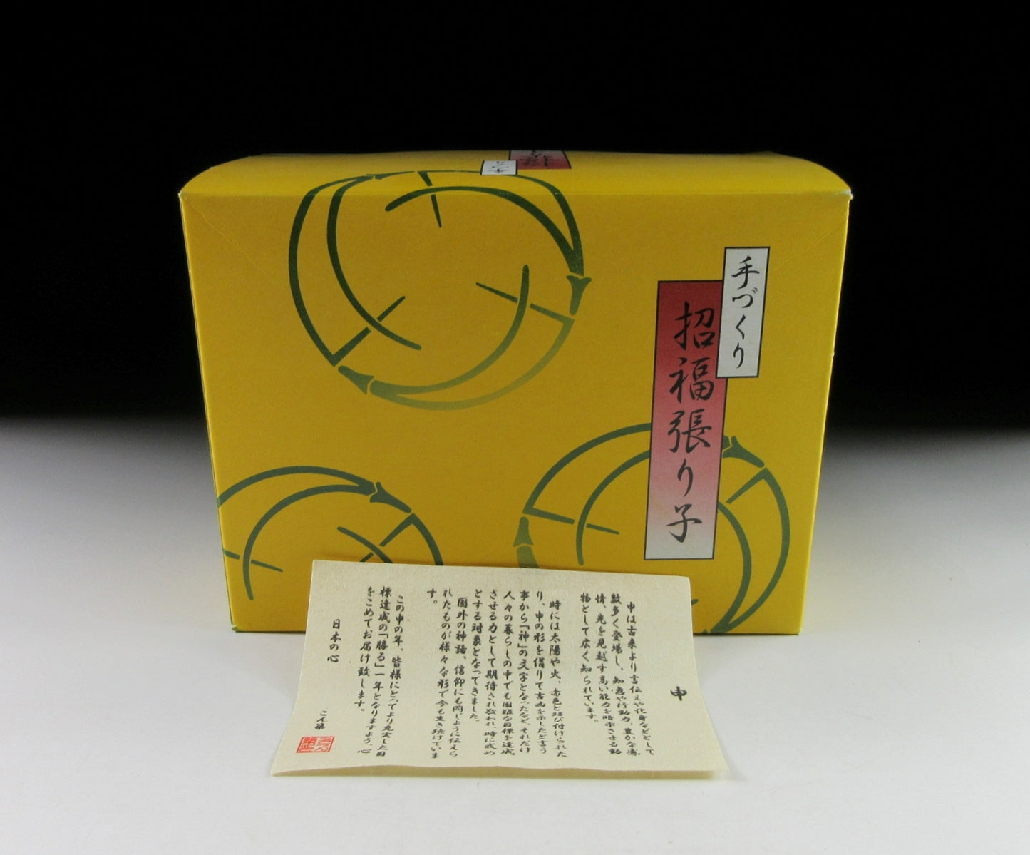 Bobblehead Year of the Dragon Okimono #2
