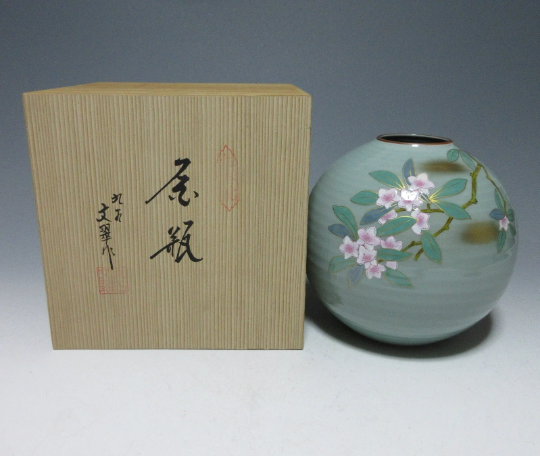 Kutani Bunsui Sakura Vase