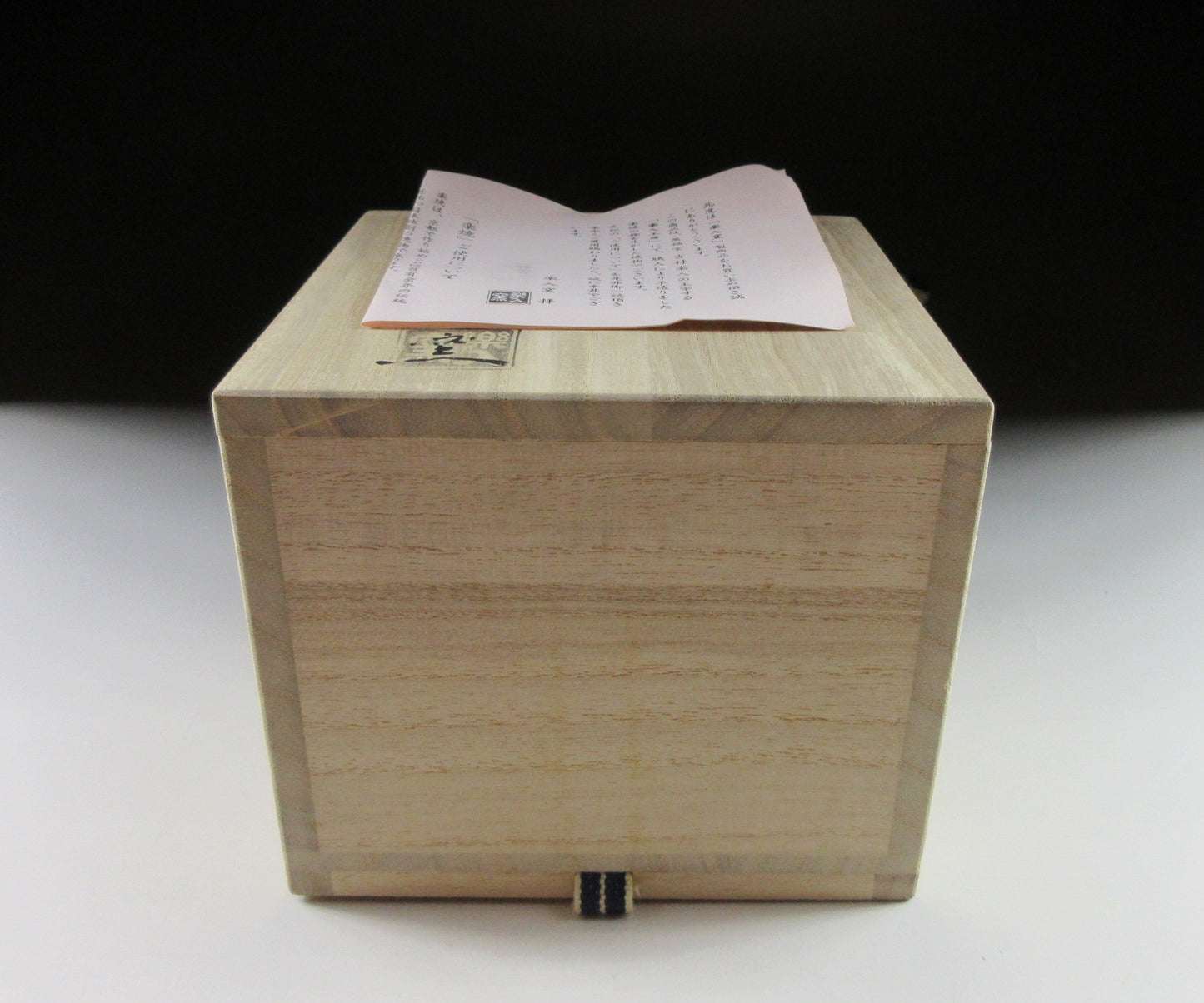 Yoshimura Rakunyu Weeping Sakura Chawan