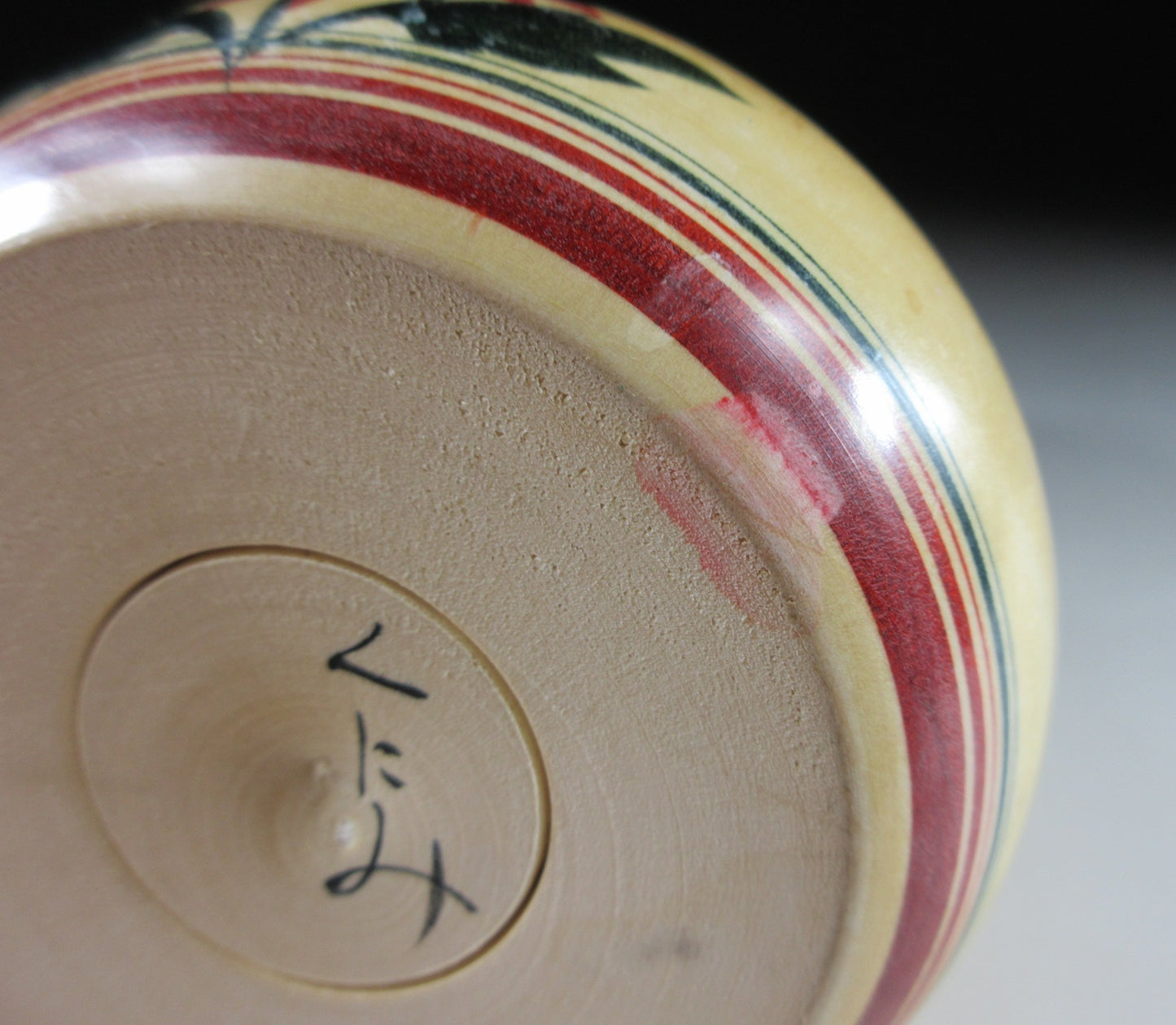 Sugawara Kunimi 'Nemari' Kokeshi Pair