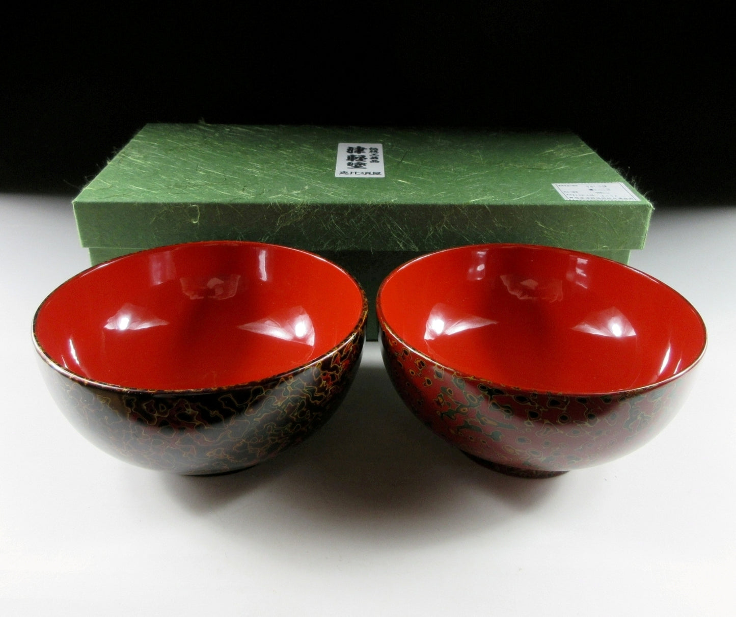 Pair of Tsugaru Lacquerware Bowls