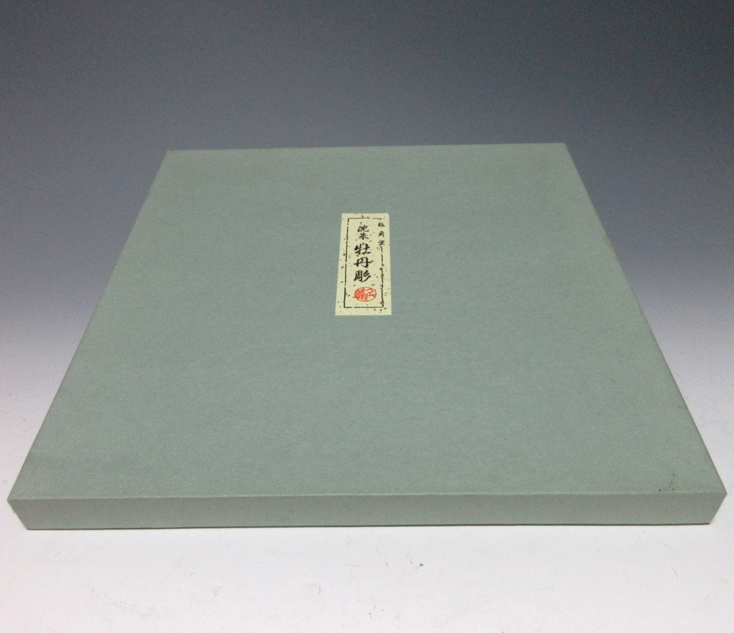 Echizen Lacquerware Botan-bori Tray