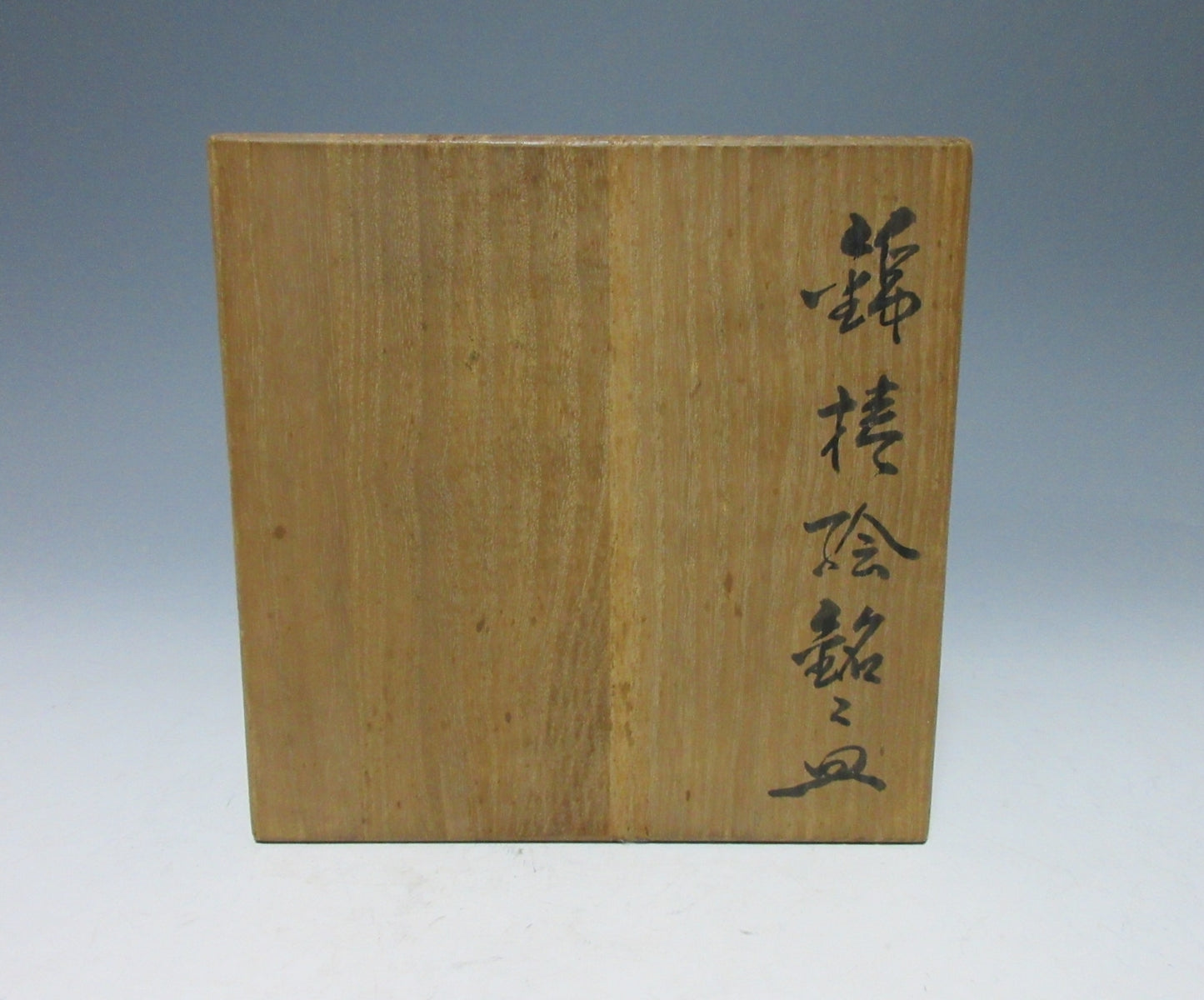 Imaizumi Imaemon XIII Iro-Nabeshima Tsubaki Plates