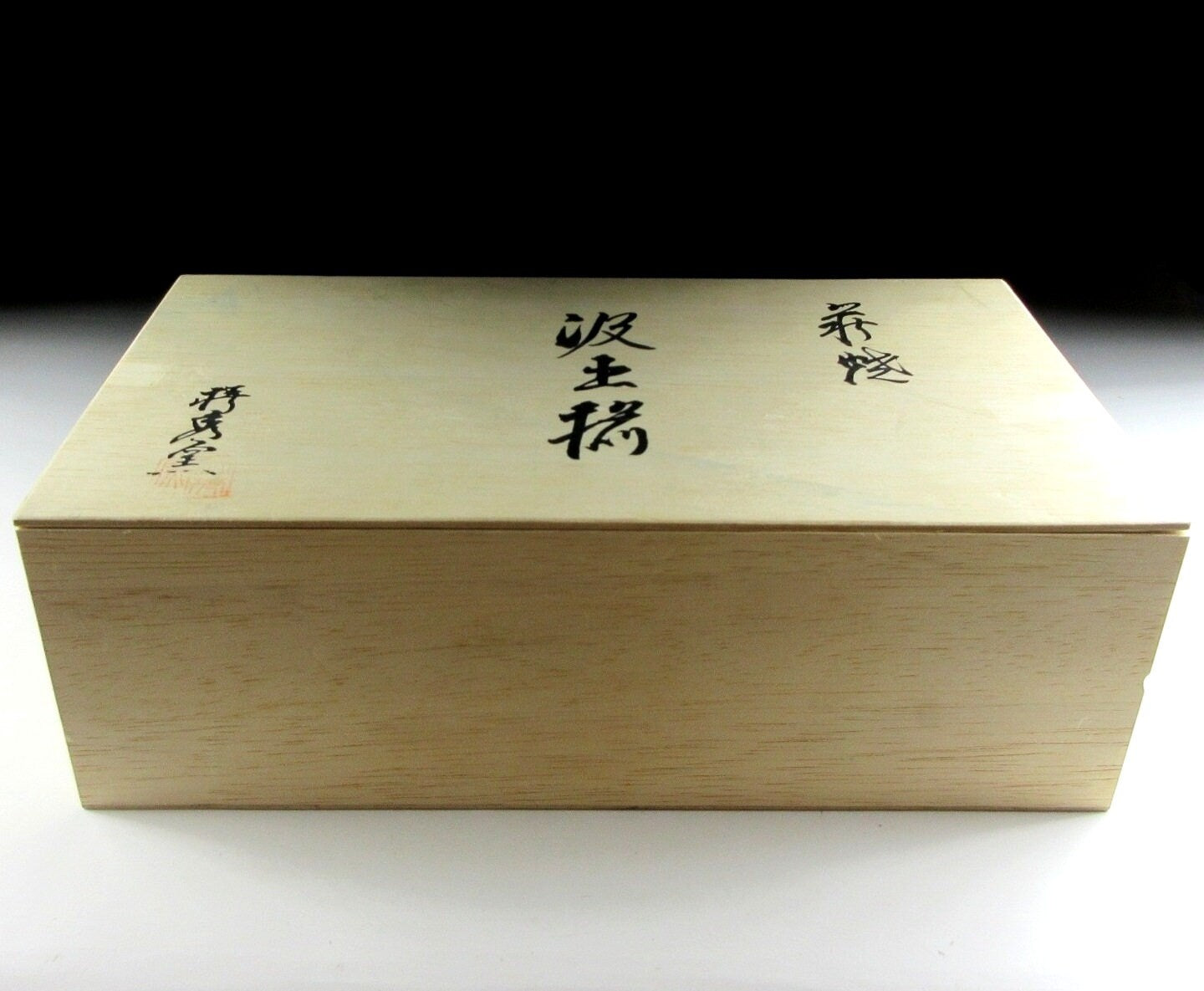 Hagi-ware Ume Sencha Teacups