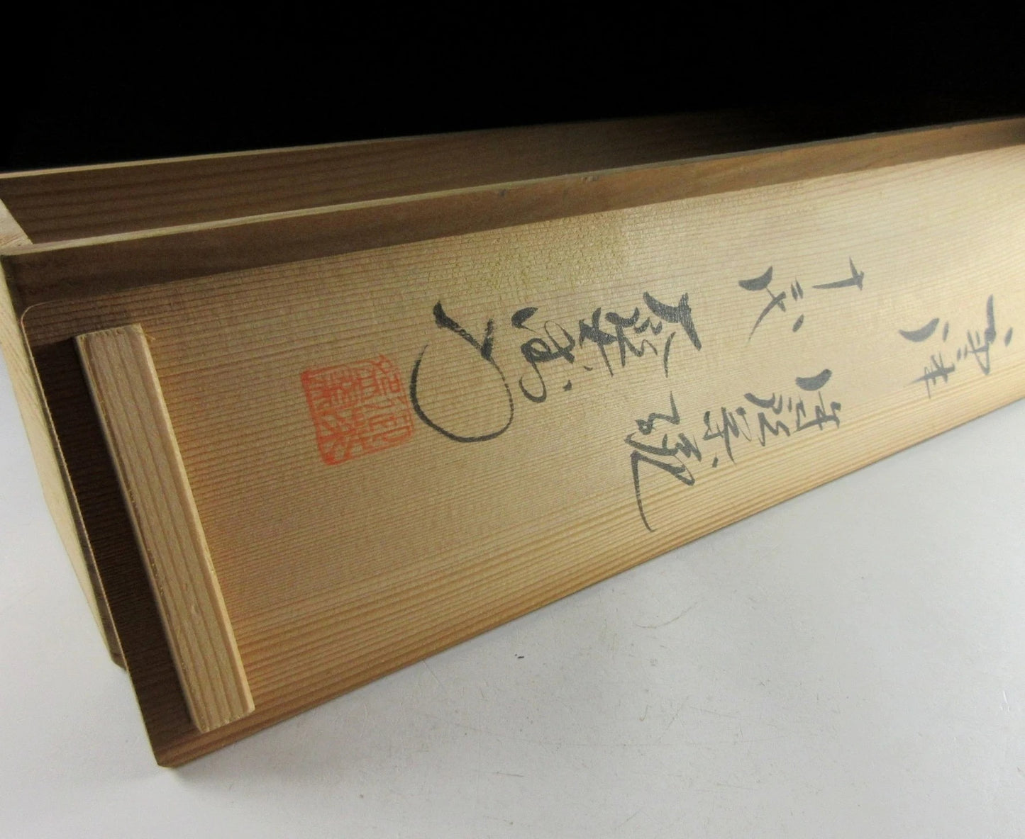 Nakazato Taroemon XII Karatsu-ware Yunomi Tea Cups