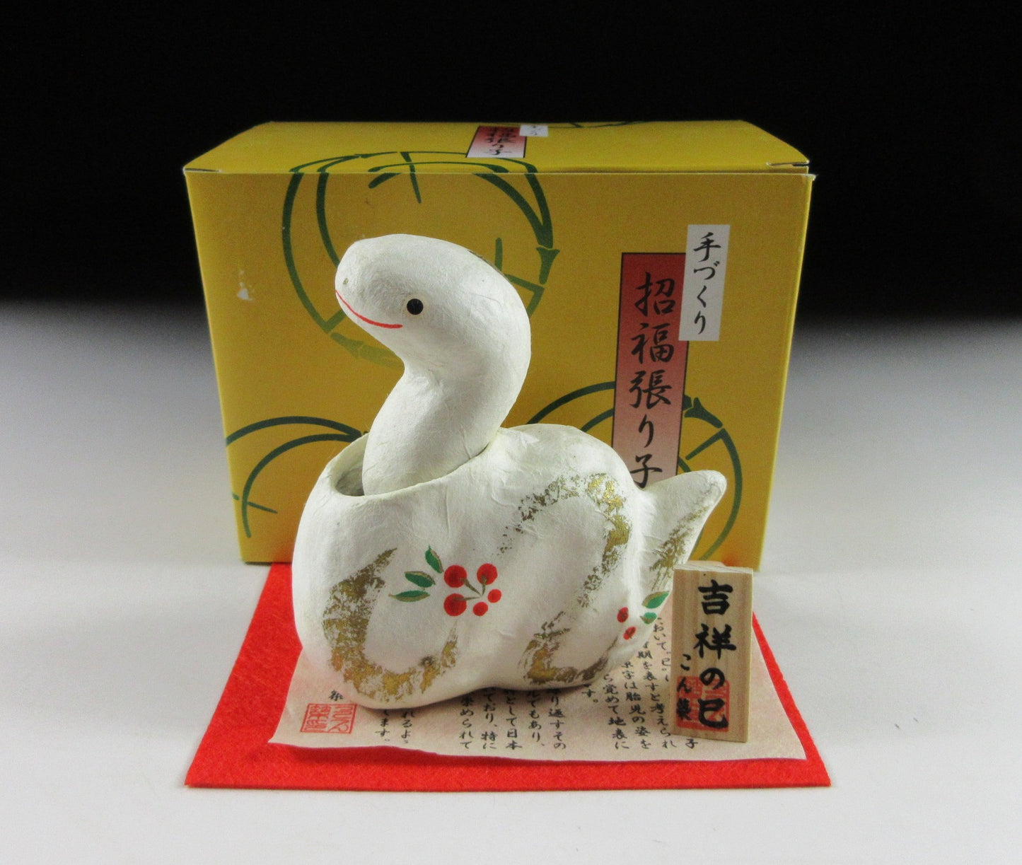 Papier-mâché Year of the Snake Ornament #2
